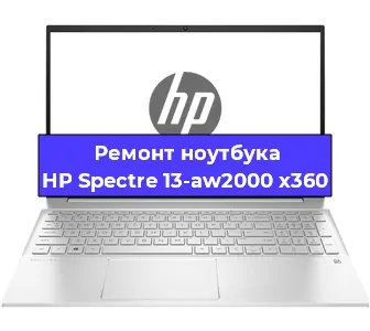 Замена северного моста на ноутбуке HP Spectre 13-aw2000 x360 в Воронеже
